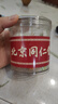 北京同仁堂甘草金桔正宗廣西特產(chǎn)金橘干橘子干草清涼蜜餞果脯 [咽喉伴侶 [咽喉伴侶]甘草金桔500g1罐 曬單實(shí)拍圖