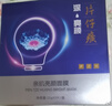 片仔癀親肌亮顏面膜提亮膚色補(bǔ)水保濕國貨貼片面膜護(hù)膚品 15片/3盒 曬單實拍圖