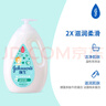 強(qiáng)生（Johnson）嬰兒牛奶沐浴露1kg*2 寶寶兒童青少年沐浴保濕乳液全家可用 曬單實(shí)拍圖