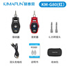 晶麥風(fēng)G80電吹管教學(xué)演出無(wú)線(xiàn)收發(fā)器超長(cháng)續航帶混響連接器一拖二 G80紅色 【電吹管專(zhuān)用一拖一】 曬單實(shí)拍圖
