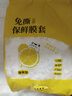 JIDAO COOK壁掛抽取式一次性保鮮膜套家用食品級冰箱剩菜保鮮膜罩保鮮袋子 壁掛抽取式 1000只 大小盤通用(贈掛鉤) 曬單實拍圖
