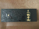 涇渭茯茶黑茶 過節(jié)禮盒 咸陽茯茶 陜西特產(chǎn) 金花茯磚茶 一錢金茯2盒 曬單實(shí)拍圖