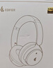 漫步者（EDIFIER）【重磅旗艦新品|藍(lán)牙V5.4】Fit900NB小金標(biāo)真無線主動(dòng)降噪頭戴式藍(lán)牙耳機(jī)長(zhǎng)續(xù)航游戲音樂耳麥禮物 云巖白+彩色耳機(jī)包 曬單實(shí)拍圖