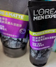 歐萊雅（LOREAL）男士控油炭爽抗黑頭潔面膏100ml+50ml 深層清潔毛孔收縮毛孔控油 曬單實拍圖