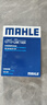 馬勒（MAHLE）帶炭PM2.5空調(diào)濾芯LAK1424(Jeep指南者/自由俠(16年后) 1.4T/2.0L 曬單實(shí)拍圖