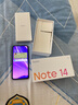 麥酷奇適用小米R(shí)edmi Note 14  四角防摔手機(jī)殼全包防摔氣囊透明保護(hù)套軟殼TPU—透明白 曬單實(shí)拍圖