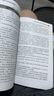 數據中心高壓供配電系統運維（新基建·數據中心系列叢書(shū)） 曬單實(shí)拍圖