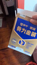 蒙牛悠瑞骨力金裝五合一中老年奶粉高鈣 老年人營養(yǎng)品3盒裝 曬單實拍圖
