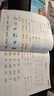 【老師推薦】幼小銜接教材入學(xué)早準(zhǔn)備全套拼音拼讀訓(xùn)練幼兒園中班大班練習(xí)冊全套學(xué)前班每日一日一練天天練數(shù)學(xué)10 20以內(nèi)加減法天天練語文啟蒙幼兒識字幼升小正版保證寒假作業(yè) 推薦【全套4本】學(xué)前拼音+數(shù)學(xué)+ 曬單實拍圖