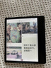 掌閱（iReader）Ocean 4C 7英寸彩色墨水屏 電子書閱讀器 輕薄便攜閱讀電紙書 手寫平板電腦看漫學(xué)習(xí)筆記辦公本 曬單實拍圖