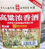 六珍液 高粱濃香酒 52度 5L*1桶 濃香型白酒純糧食酒高粱酒泡酒 曬單實(shí)拍圖