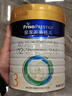 美素佳兒（Friso）皇家幼兒配方奶粉 3段（1-3歲幼兒適用）乳鐵蛋白 (新國(guó)標(biāo)) 皇家3段 800g 3罐 【新國(guó)標(biāo)】 曬單實(shí)拍圖