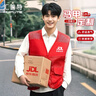 匯普特 京東馬甲工作服定制夏季薄款透氣物流秒送定制logo網眼背心 【帶京東物流圖案】紅色馬甲 XXL 曬單實拍圖