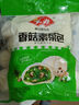 安井香菇素菜包 720g/袋 約24個(gè) 家庭裝包子面點(diǎn) 速凍早餐半成品 曬單實(shí)拍圖