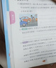 2025秋 實驗班提優(yōu)訓練 二年級上冊 語文人教版 強化拔高教材同步練習冊 曬單實拍圖