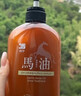 蝶印 日本原裝進(jìn)口 北海道馬油 柔亮滋養護發(fā)素 600ml 曬單實(shí)拍圖