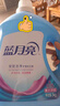 藍月亮洗衣液機洗套裝亮白增艷 薰衣草香 16斤：亮白3kg*2+亮白1kg*2 曬單實(shí)拍圖