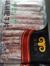 民維大牧汗 國(guó)產(chǎn)原切肥牛片540g 涮火鍋食材 生鮮牛肉 曬單實(shí)拍圖
