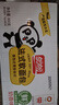 盼盼 法式軟面包 早餐營養(yǎng)點心食品整箱裝奶香味900g/箱 曬單實拍圖