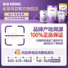 雀巢（Nestle）超啟能恩幼兒部分水解牛奶粉（12-36個月適用）3段850g[入會下單] 2罐 曬單實拍圖
