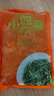 蓋世 調(diào)味裙帶菜2斤裝 芥末味即食海藻沙拉 海草海白菜 聚餐 曬單實(shí)拍圖
