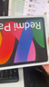 小米(MI) 紅米平板Redmi Pad SE 11英寸平板電腦 90Hz高刷 娛樂(lè)影音辦公學(xué)習(xí)平板 6+128GB星河紫 曬單實(shí)拍圖