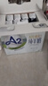 卓牧（JOMILK）A2β-酪蛋白純羊奶山羊奶兒童成人含天然200ml*16盒送禮禮盒 曬單實拍圖