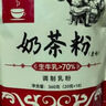 哈納斯乳業(yè)新疆阿勒泰奶茶粉速溶袋裝奶茶牛乳茶早餐沖飲原味袋裝360g/18條 曬單實(shí)拍圖