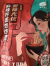 百年美陽(yáng)陜西特產(chǎn)愛(ài)辣無(wú)憂麻辣蕎面饸饹免煮即食蕎麥面條粗糧掛面雜糧速食 麻辣蕎面饸饹 5包 曬單實(shí)拍圖