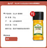 云山半姜黃粉170g 咖喱飯姜餅人姜餅屋鹽焗雞上色燜炒烹飪甜品烘焙 曬單實拍圖