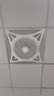 金羚600x600集成吊頂風(fēng)扇石膏板雙頂通用300x300天花吸頂式商用風(fēng)扇帶遙控 嵌入式天花涼霸：600*600mm帶遙控 曬單實(shí)拍圖
