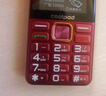 酷派（Coolpad）5000毫安大電池 老年機4G全網(wǎng)通老年人手機超長待機2.8大屏大字大聲音學生按鍵老人手機 K88 紅色 曬單實拍圖