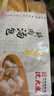 沈大成鮮肉湯包375g（15只）灌湯包小籠包速食冷凍早餐半成品中華老字號(hào) 曬單實(shí)拍圖