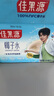 佳農(nóng) 100%NFC椰子水泰國原裝進口椰子水330ml*12瓶 源頭直發(fā) 曬單實拍圖