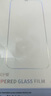 倍思 適用蘋(píng)果14Pro鋼化膜 iPhone14Pro手機(jī)膜超瓷晶防摔抗指紋超薄高清膜全屏全覆蓋前貼膜 2片裝 曬單實(shí)拍圖