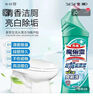 花王（KAO）免刷洗潔廁靈500ml*4瓶 進(jìn)口馬桶清潔廁液清洗劑清新除味 曬單實(shí)拍圖