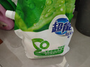 超能 自天然皂粉 香根草香氛 3斤 9種天然植物來(lái)源 0添加 敏感肌適用 曬單實(shí)拍圖