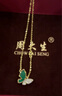 周大生綠野仙蹤蝴蝶項(xiàng)鏈女純銀鎖骨鏈孔雀石送女友七夕情人節(jié)禮物送女友 綠野仙蹤項(xiàng)鏈 曬單實(shí)拍圖