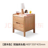 源氏木語(yǔ)實(shí)木床頭柜北歐臥室收納柜現(xiàn)代簡(jiǎn)約儲(chǔ)物柜橡木三抽床邊柜 原木色雙抽床頭柜400*350*435mm 整裝 曬單實(shí)拍圖