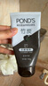 旁氏（POND'S）竹炭控油凈透潔面乳150g 氨基酸洗面奶男女去角質 曬單實拍圖