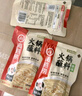 海底撈 燒烤料火鍋底料蘸料 涼拌菜拌面芝麻醬 蒜蓉蘸料90g*5袋 曬單實(shí)拍圖
