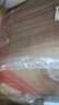 杜康酒祖杜康 9窖區(qū)白酒575ml*6瓶濃香型50度送禮酒宴請旗艦版 50度 575mL 6瓶 整箱裝旗艦版 曬單實(shí)拍圖