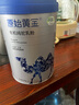 原始黃金新疆有機(jī)純駱駝奶粉300g*3罐送禮禮盒兒童中老年成人無蔗糖駝乳粉 曬單實拍圖