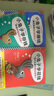 【包郵】小兔子學(xué)花錢(qián)系列：3~7歲孩子的首套財(cái)商啟蒙繪本（共3冊(cè)）（學(xué)花錢(qián)、學(xué)賺錢(qián)、學(xué)存錢(qián)） 曬單實(shí)拍圖