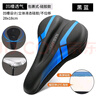 適用阿普蘭upland/r70泰勒雷神air生肖虎生肖蛇高品質(zhì)超軟坐墊套 NBD流光黑藍硅膠皮革款全包 曬單實(shí)拍圖