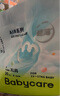 babycareAir pro拉拉褲夏季超薄透氣尿不濕寶寶尿片bbc嬰兒新生兒日用尿布 拉拉褲XL 1包 20片 適合12-17kg 曬單實拍圖