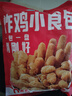 鳳祥食品優(yōu)形手槍腿大雞腿炸雞小酥肉半成品空氣炸鍋食材炸食全家桶小零食 炸雞小食組合共3種4袋1000g 曬單實拍圖