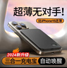京家磁吸充電寶卡牌三合一MagSafe外接電池便攜蘋果通用快 經(jīng)典黑卡牌磁吸充電寶外接電池 10000毫安 曬單實(shí)拍圖