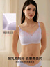 ubras七夕禮物25年新品涼感孕婦哺乳內(nèi)衣孕期產(chǎn)后喂奶專用收副乳文胸 漣漪藍色 XL 85B/85C/85D 曬單實拍圖