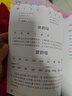 學(xué)拼讀小能手 拼音拼讀訓(xùn)練 拼音學(xué)習(xí)神器幼小銜接一年級小學(xué)拼音聲母韻母拼讀幼兒園啟蒙書學(xué)前班拼音學(xué)習(xí) 曬單實拍圖